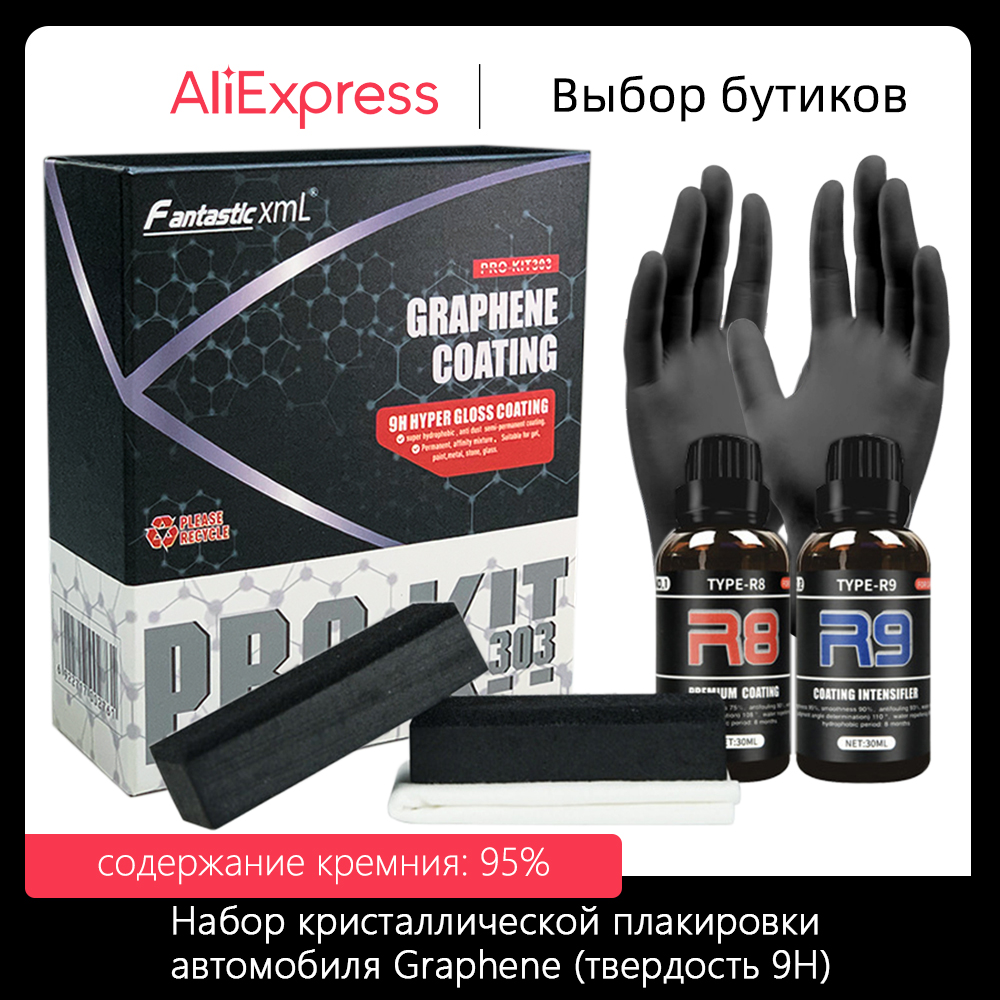 Kit lapisan mobil keramik Grap - Nano Liquid Coating ulasan dan harga
